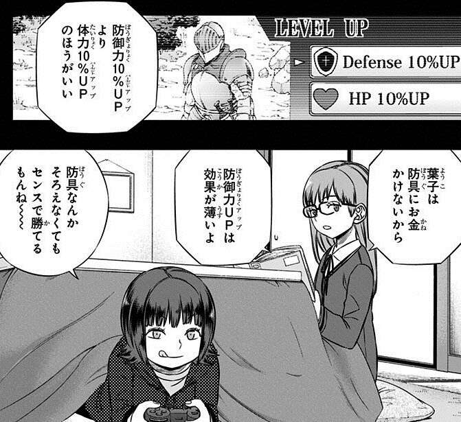 ★【ワートリ】香取が三輪に弟子入りしたらすっごい伸びそうだけど三輪は弟子とかとらなさそうだしな