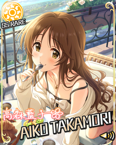 【デレマス】成宮由愛「私の絵……」高森藍子「私の写真」
