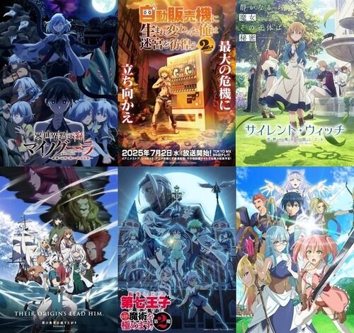 なろうアニメってめっちゃ減ったな