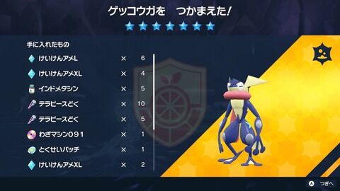 【ポケモンGO】最強レイドで味方に攻撃されるんだが…?
