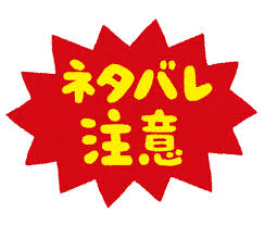★【ワートリ】9月4日(木)発売のジャンプスクエア10月特大号では、257話が掲載です【公式画像あり】【ネタバレ注意】