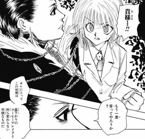 【ハンターハンター】クロロ＝ルシルフル（26)の厨二発言で打線組んだ
