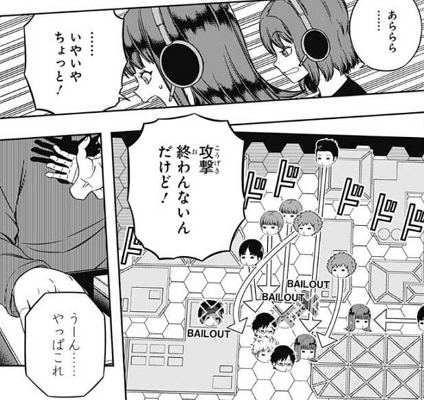 ★【ワートリ】デバフとは違うけどカメレオンもやらしいよね