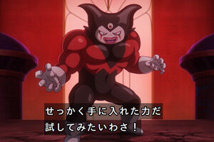 【ドラゴンボールDAIMA】17話感想　ゴマー登場でレイドバトル、そして悟空が超サイヤ人3に！