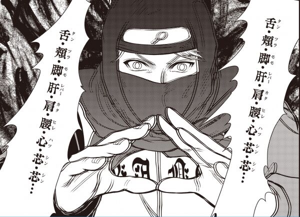 何このテニス漫画…