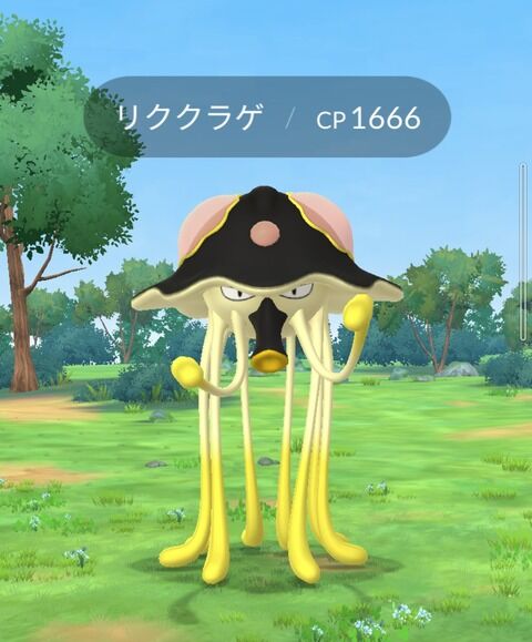 【ポケモンGO】ノノクラゲの進化体「リククラゲ」まで野生で出て来てるのだが