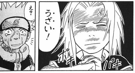 少年漫画、NARUTOのサクラ以降「暴力系ヒロイン」がいない