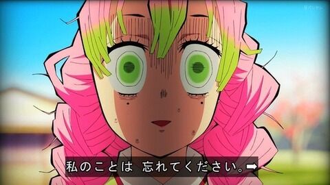【悲報】「鬼滅の刃」の恋柱・甘露寺蜜璃ちゃんを振った男、言ってる事が酷すぎる・・・
