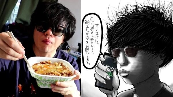 【悲報】陰キャチー牛が彼女作る方法、ガチ不可能と判明ｗｗｗｗ