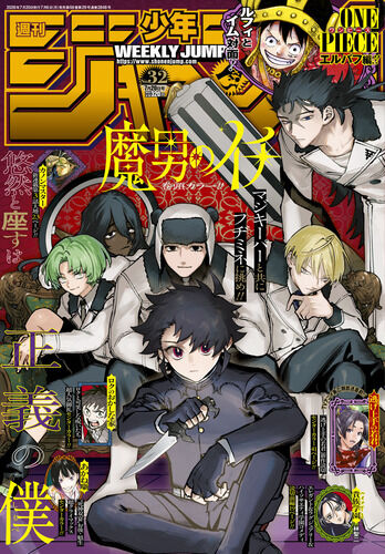 【悲報】来週の「週刊少年ジャンプ」、発売前から異例の争奪戦が勃発！！フリマサイトではすでに“売り切れ”表示も・・・