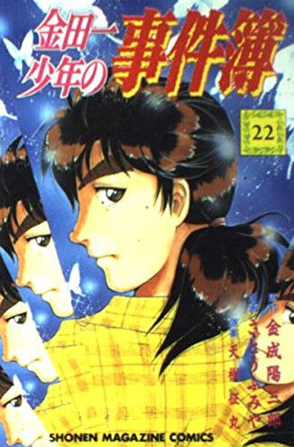 日本のマンガ史上、最も有名な決め台詞や常套句