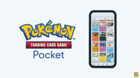 【速報】ポケモンカードがソシャゲ化！「ポケモントレーディングカードゲームポケット」