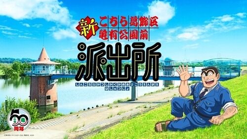 三大国民的アニメになれなかったアニメ「あたしンち」「こち亀」
