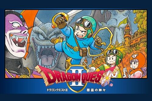 ファミコン版ドラクエ2って自力でクリアできんの？
