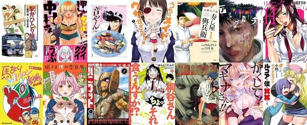 30日まで!「駅弁ひとり旅」「押しかけギャルの中村さん」など!Kindleで33円~半額まで!双葉社コミックSALE 「うちのメイドがウザすぎる!」など40作品以上