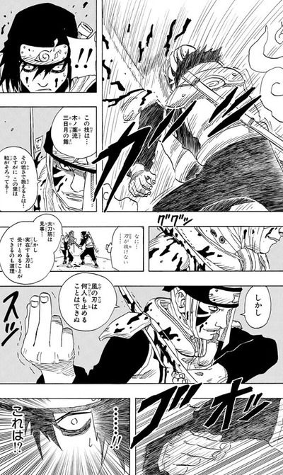 NARUTOの上忍、バキの能力w w w w w