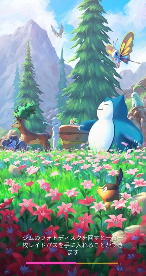 【ポケモンGO】ヒントは「起動画面の1枚絵？」今後のコミュデイ対象は？