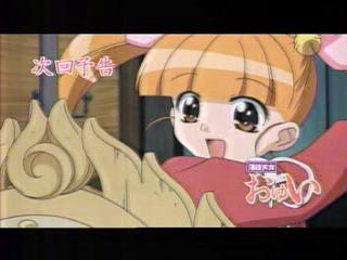 落語天女おゆい-2-B-15