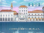 ARIA1-136590
