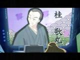 落語天女おゆい-B-1