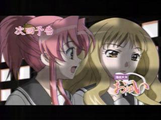 落語天女おゆい-2-B-13