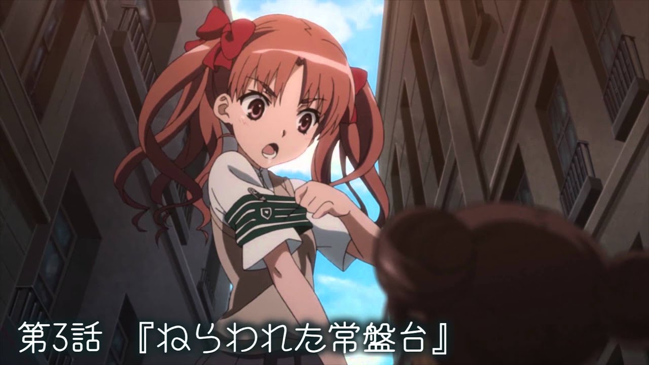 白井黒子 心に決めてますの 自分の信じた正義は 決して曲げないと おすすめアニメとゲームまとめのblog