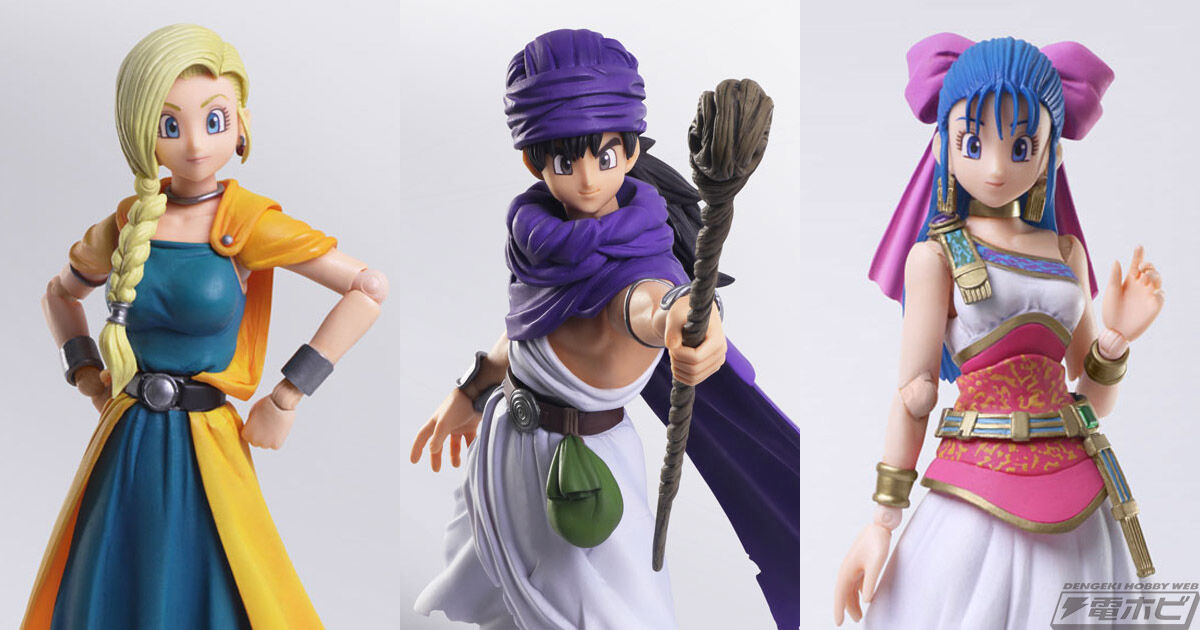 2chまとめ ドラクエ5 ビアンカ フローラ のアクションフィギュアが登場 ビアンカか フローラか どっちを選ぶのか おすすめアニメとゲームまとめのblog 2chまとめ ドラクエ5 ビアンカ フローラ のアクションフィギュアが登場 ビアンカか フローラか どっちを選ぶのか おすすめアニメとゲームまとめのblog