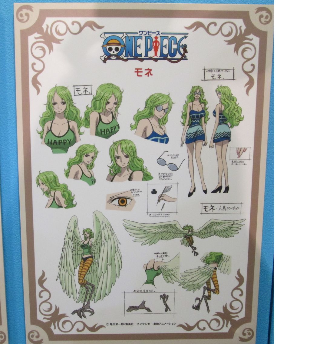 One Piece モネ 了解 若様 おすすめアニメとゲームまとめのblog