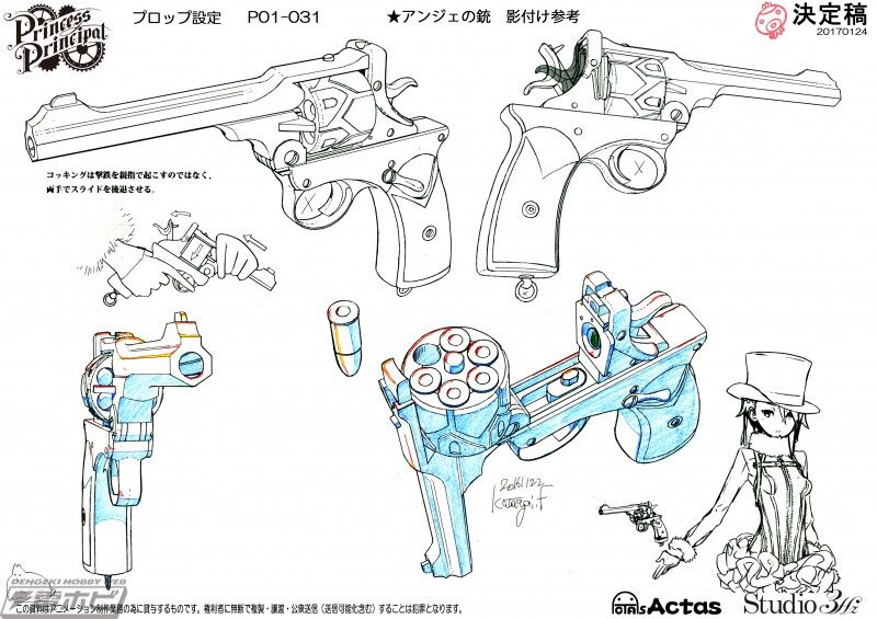 2chまとめ ルパン三世 スライドするリボルバー銃 アニメで登場 さすがにマニアックすぎる おすすめアニメとゲームまとめのblog 2chまとめ ルパン三世 スライドするリボルバー銃 アニメで登場 さすがにマニアックすぎる おすすめアニメとゲームまとめのblog