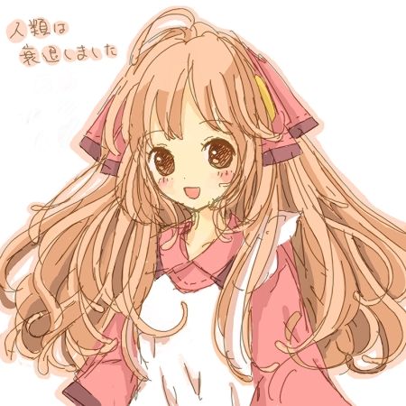イラログ 人類は衰退しました イラスト わたし 2 人類は衰退しました イラログ 人類は衰退しました イラスト わたし 2 人類は衰退しました