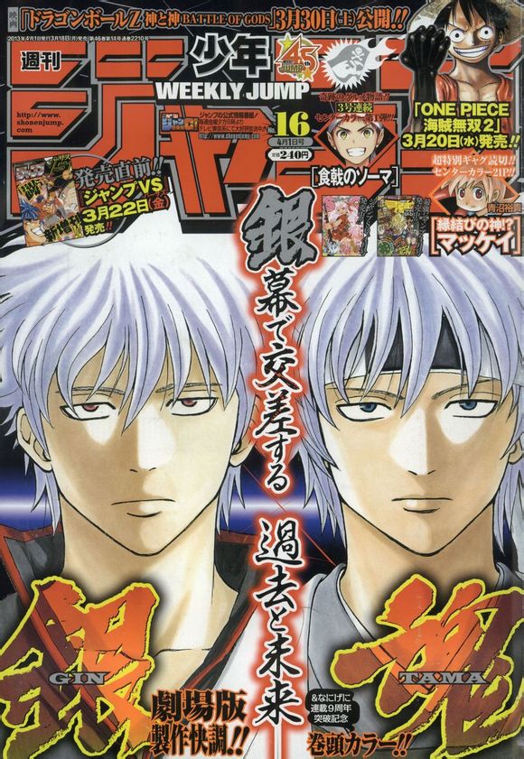 ジャンプ打ち切りサバイバルレースpart1513 2chアニメ 漫画スレまとめて届け隊 ジャンプ打ち切りサバイバルレースpart1513 2chアニメ 漫画スレまとめて届け隊