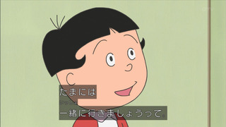 sazae-148