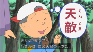 アニメ万国情報館 画像あり サザエさん １２月１日 サザエさんアニメ ドラマで2時間半sp 開局55周年 サザエさん放送45年放送 感想