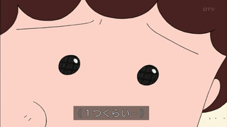 maru-168