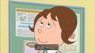 sazae-21