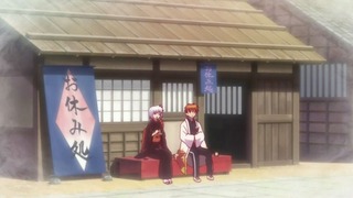 rin-78