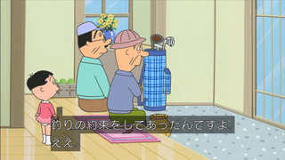 sazae-112