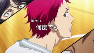 kuroko-248