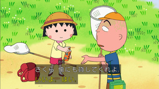 maruko-159