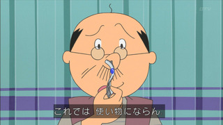 sazae-120