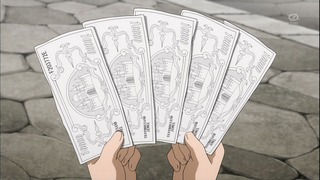 1423273440214