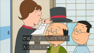 sazae-31