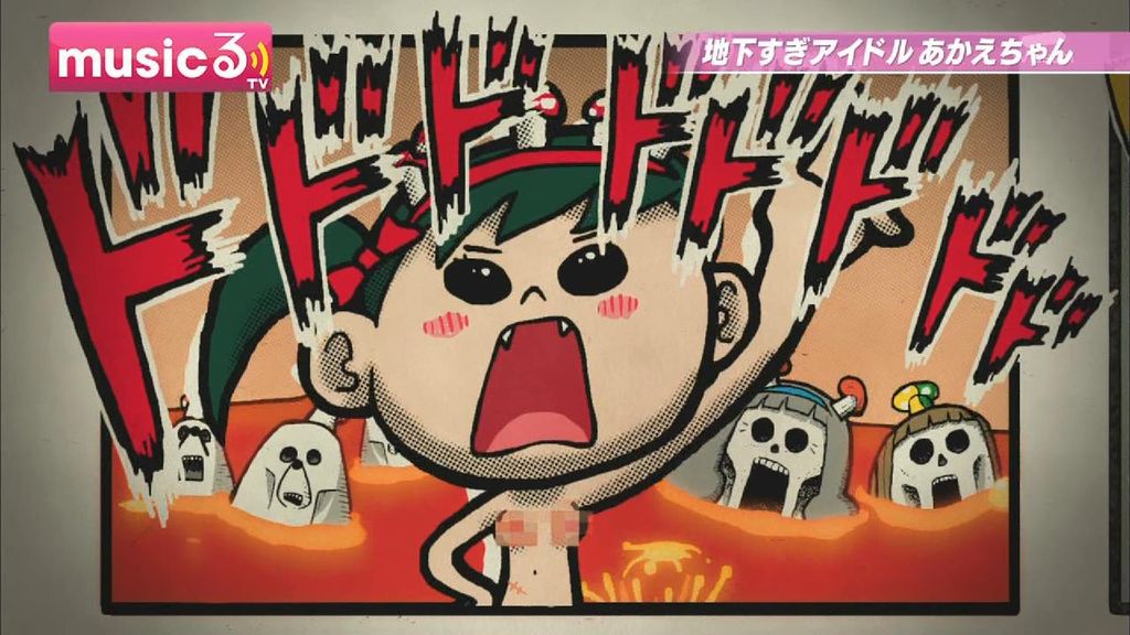 アニメ万国情報館 画像あり 地下すぎアイドルあかえちゃん 第1話 地下アイドルって何 あかえ登場 感想 アニメ万国情報館 画像あり 地下すぎアイドルあかえちゃん 第1話 地下アイドルって何 あかえ登場 感想
