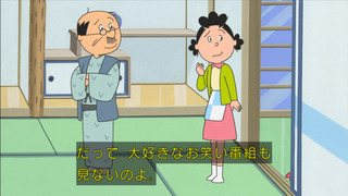 sazae-21