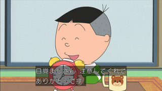 sazae-177