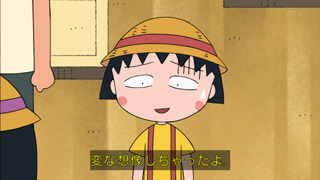 maruko-149