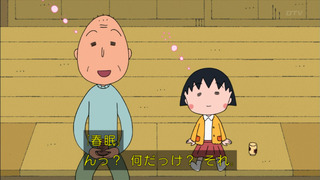アニメ万国情報館 ちびまる子ちゃん 3月29日放送 感想 キャプ画像あり アニメ万国情報館 ちびまる子ちゃん 3月29日放送 感想 キャプ画像あり