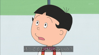 sazae-71