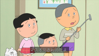 sazae-143