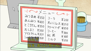maru-82